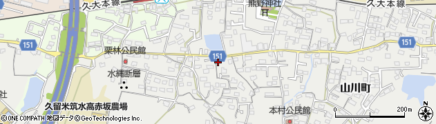 福岡県久留米市山川町273周辺の地図