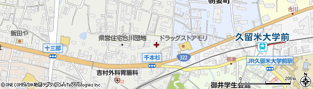 福岡県久留米市合川町121周辺の地図