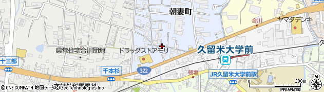 福岡県久留米市朝妻町12周辺の地図