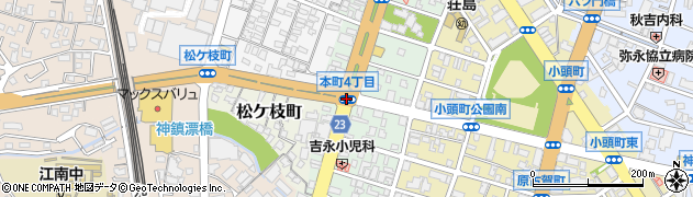 本町４周辺の地図