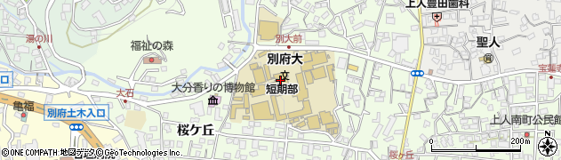 別府大学周辺の地図