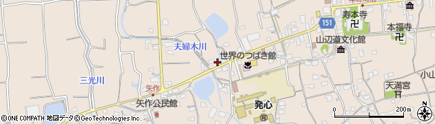 福岡県久留米市草野町矢作434周辺の地図