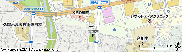 有限会社飯田工務店　合川作業場事務所周辺の地図