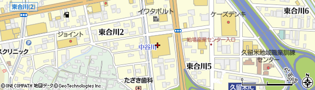 武田メガネ　東合川店周辺の地図