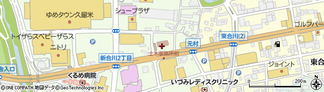 福岡県久留米県土整備事務所　道路課交通安全係周辺の地図