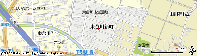 福岡県久留米市東合川新町周辺の地図