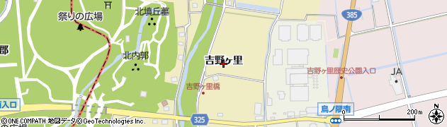 佐賀県吉野ヶ里町（神埼郡）吉野ヶ里周辺の地図