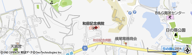 和田記念病院周辺の地図