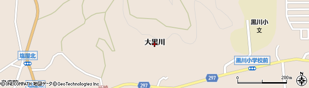 佐賀県伊万里市黒川町（大黒川）周辺の地図