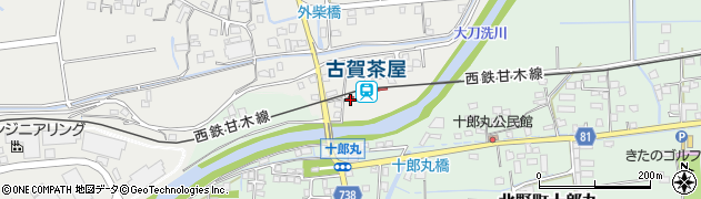 古賀茶屋駅周辺の地図