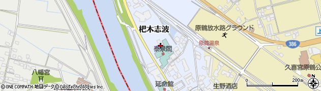 福岡県朝倉市杷木志波82周辺の地図