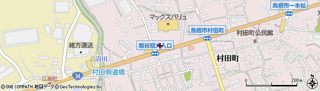 村田タイヤサービス周辺の地図