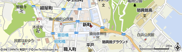 長崎県平戸市新町周辺の地図