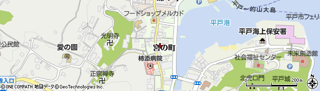 長崎県平戸市宮の町周辺の地図