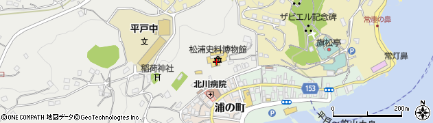松浦史料博物館周辺の地図