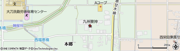 九州東神株式会社周辺の地図