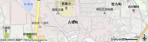 佐賀県鳥栖市古賀町476周辺の地図