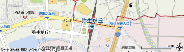 弥生が丘駅周辺の地図