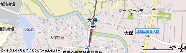大保駅周辺の地図