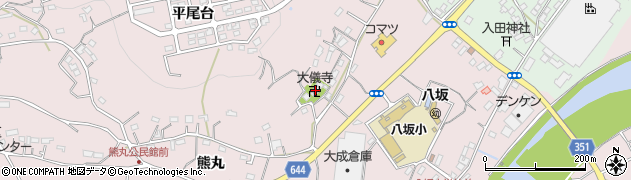 大儀寺周辺の地図
