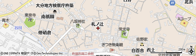 大分県杵築市杵築（札ノ辻）周辺の地図