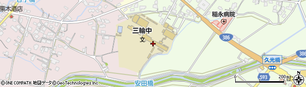 筑前町立三輪中学校周辺の地図