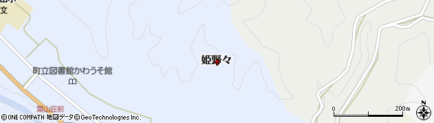 高知県高岡郡津野町姫野々周辺の地図
