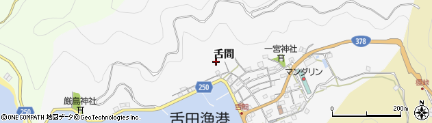 愛媛県八幡浜市舌間周辺の地図