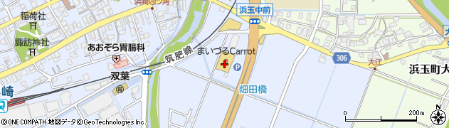 株式会社チャームドライセンター　キャロット浜玉店周辺の地図