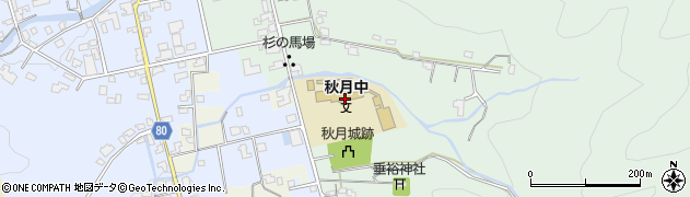 朝倉市立秋月中学校周辺の地図