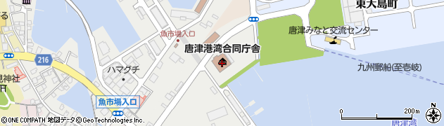 唐津海上保安部　管理課周辺の地図