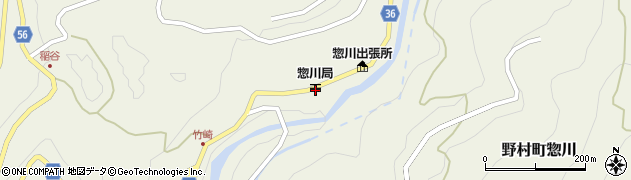 惣川郵便局周辺の地図