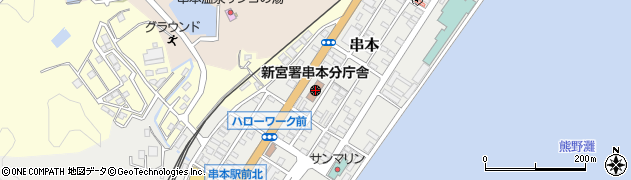 新宮警察署串本分庁舎周辺の地図