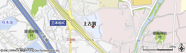 福岡県筑紫野市上古賀周辺の地図