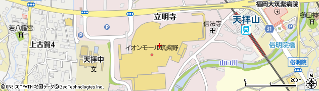イオンモール筑紫野屋上駐車場周辺の地図