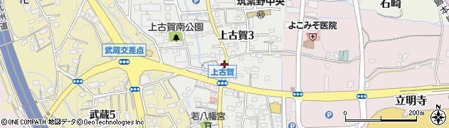 上古賀周辺の地図