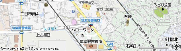 筑紫野署東口周辺の地図