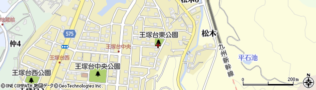 王塚台東公園周辺の地図