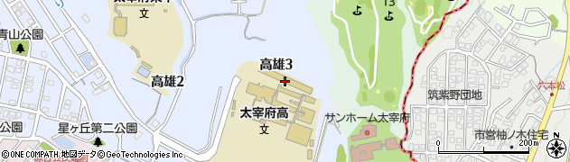 福岡県立太宰府高等学校周辺の地図