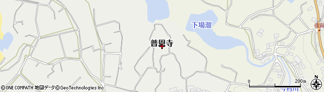 佐賀県東松浦郡玄海町普恩寺周辺の地図