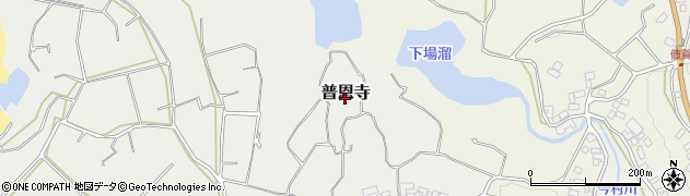 佐賀県玄海町（東松浦郡）普恩寺周辺の地図