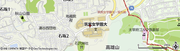 筑紫女学園大学　生涯学習課周辺の地図