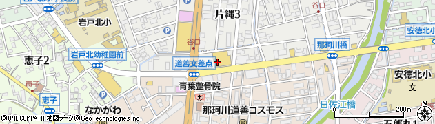 きょくとうペリカン倶楽部　サニー那珂川店周辺の地図