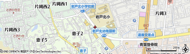 岩戸北小学校前周辺の地図