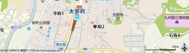 太宰府曲水の広場周辺の地図