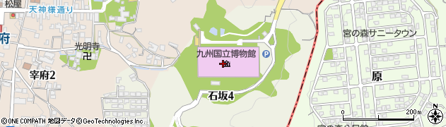 九州国立博物館ミュージアムショップ周辺の地図