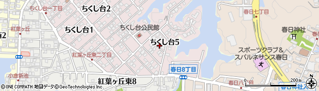 福岡県春日市ちくし台5丁目周辺の地図