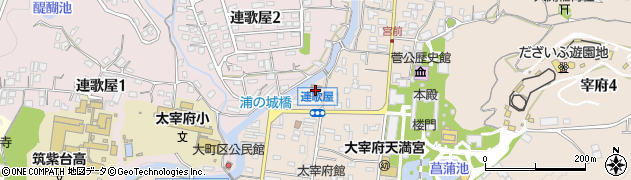 太宰府市連歌屋公民館周辺の地図
