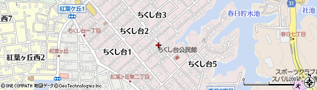 福岡県春日市ちくし台周辺の地図