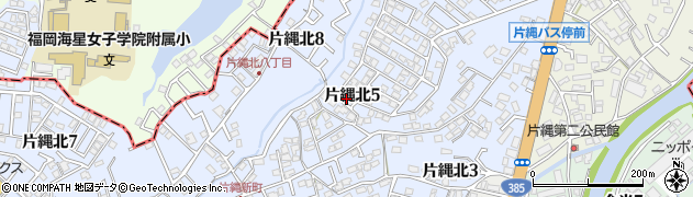 福岡県那珂川市片縄北5丁目周辺の地図